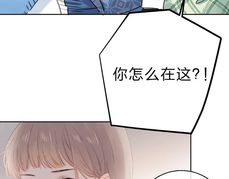 第86话 昨晚的事…… 第33页