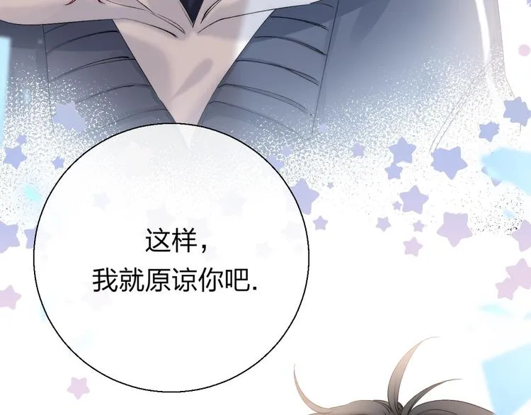 第86话 昨晚的事…… 第66页