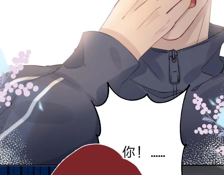 第86话 昨晚的事…… 第68页