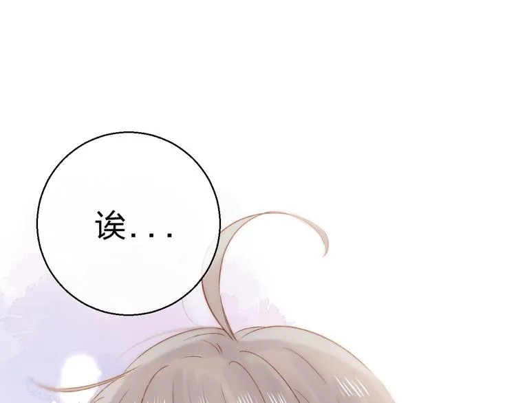 第86话 昨晚的事…… 第78页