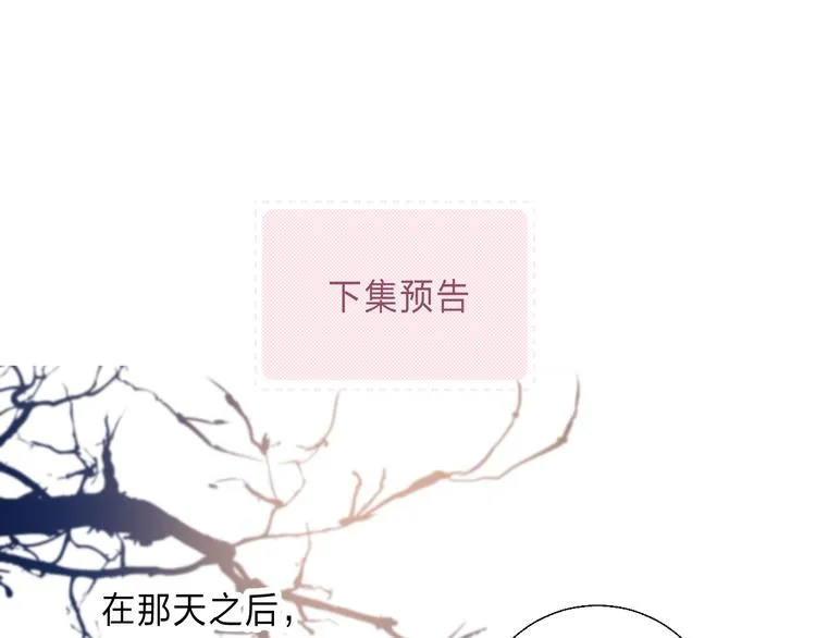 第86话 昨晚的事…… 第102页