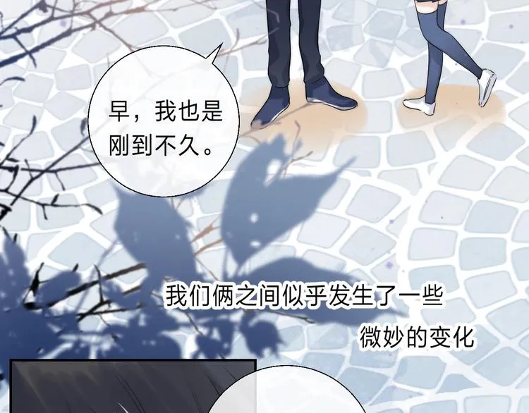 第86话 昨晚的事…… 第104页