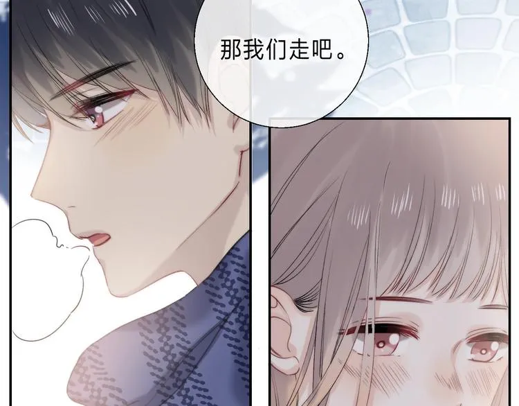 第86话 昨晚的事…… 第105页
