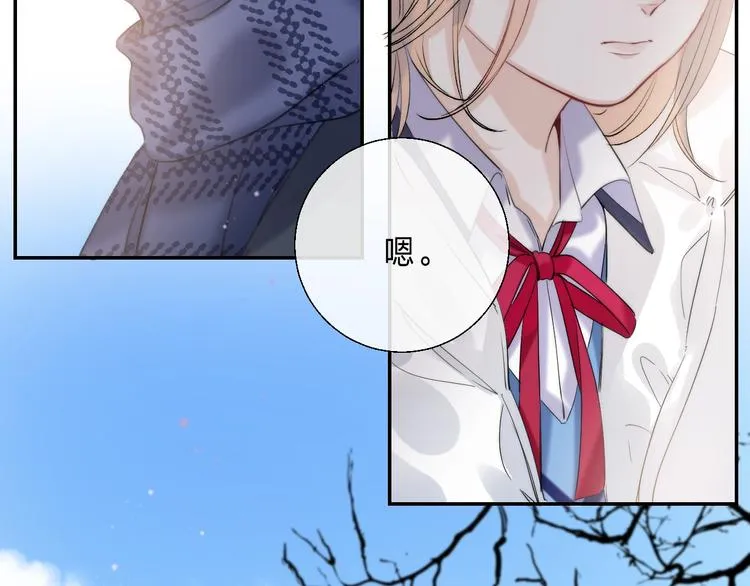第86话 昨晚的事…… 第106页