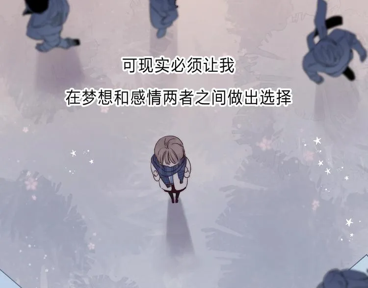 第86话 昨晚的事…… 第109页