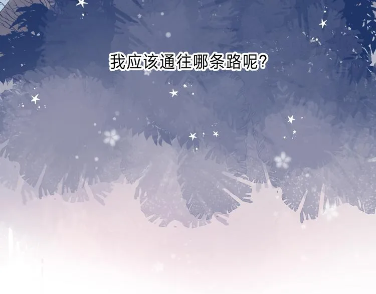 第86话 昨晚的事…… 第111页