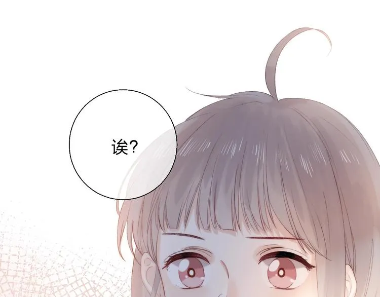 第82话 答案 第11页
