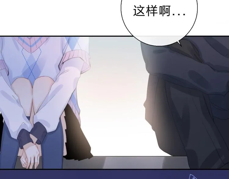 第80话 违心的话 第15页