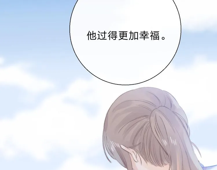 第78话 迈出的那一步？ 第2页
