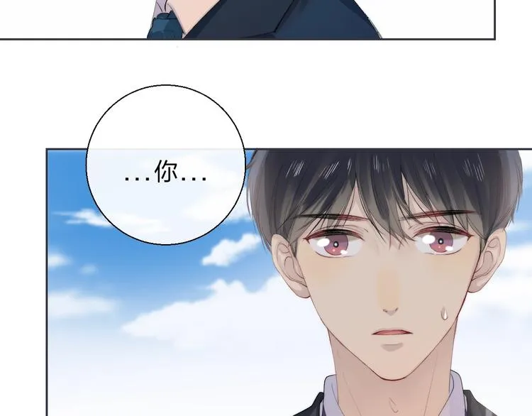 第78话 迈出的那一步？ 第20页