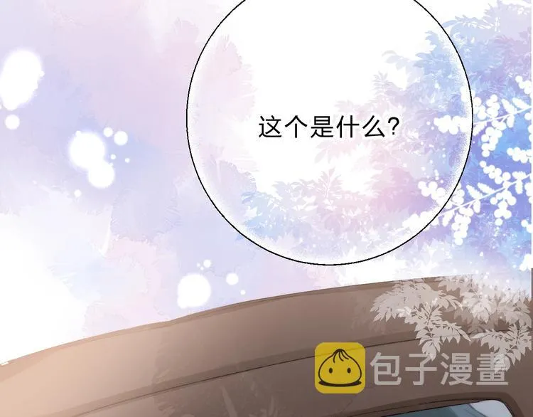 第78话 迈出的那一步？ 第27页