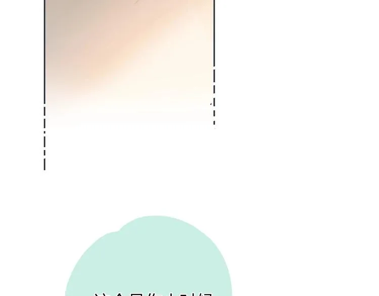 第78话 迈出的那一步？ 第30页