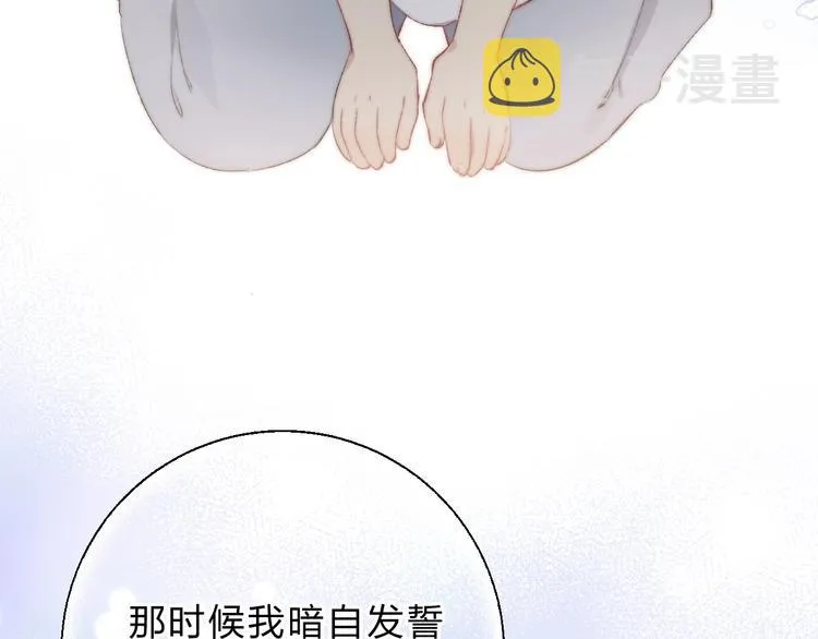 第78话 迈出的那一步？ 第40页