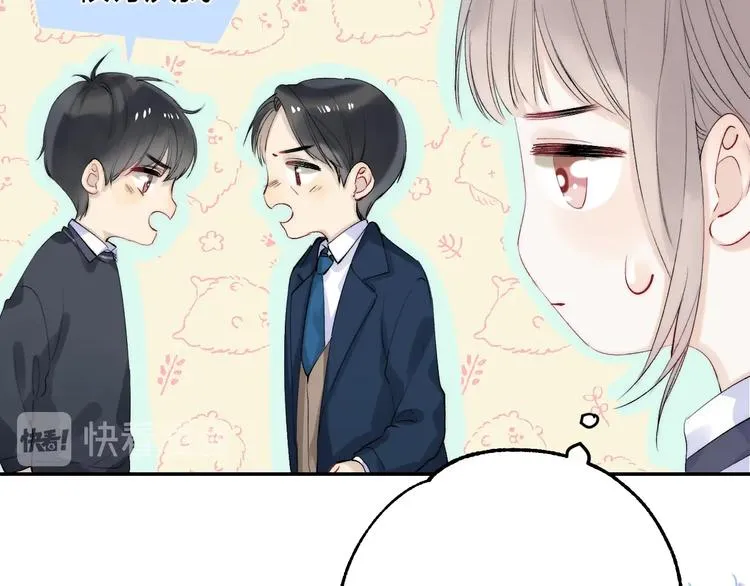 第78话 迈出的那一步？ 第52页