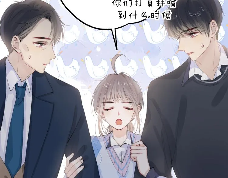 第78话 迈出的那一步？ 第54页