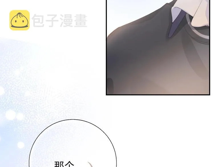 第78话 迈出的那一步？ 第59页
