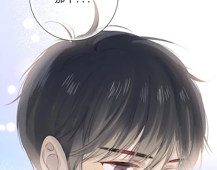 第78话 迈出的那一步？ 第60页
