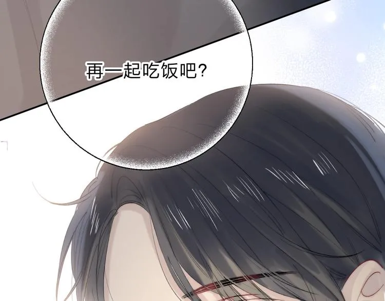 第78话 迈出的那一步？ 第63页