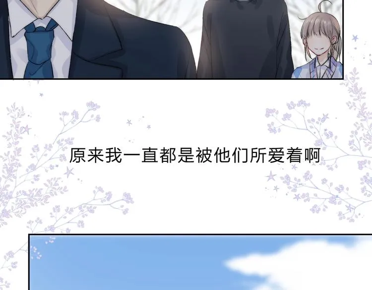 第78话 迈出的那一步？ 第73页