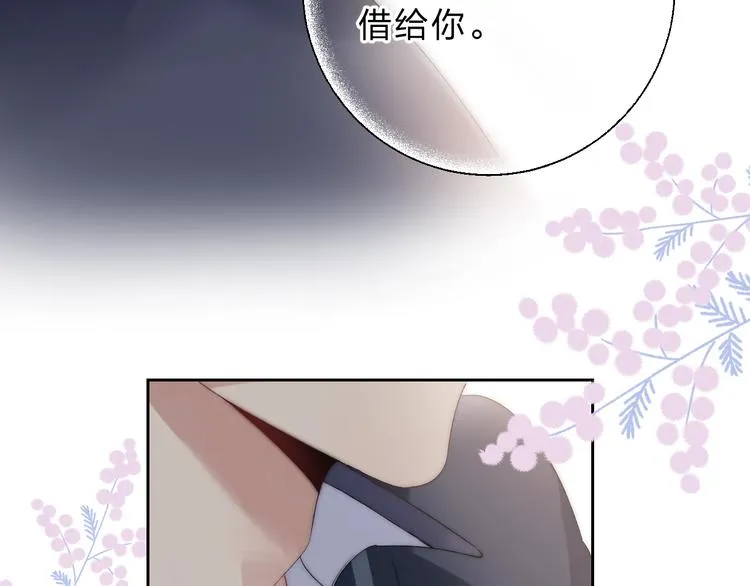 第78话 迈出的那一步？ 第91页