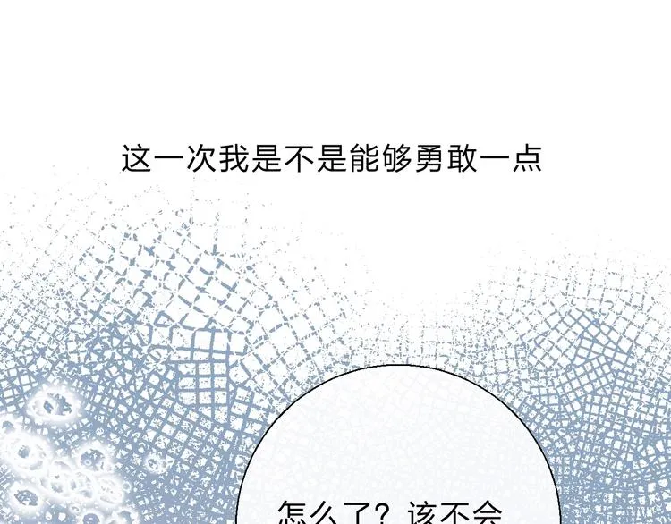 第78话 迈出的那一步？ 第100页