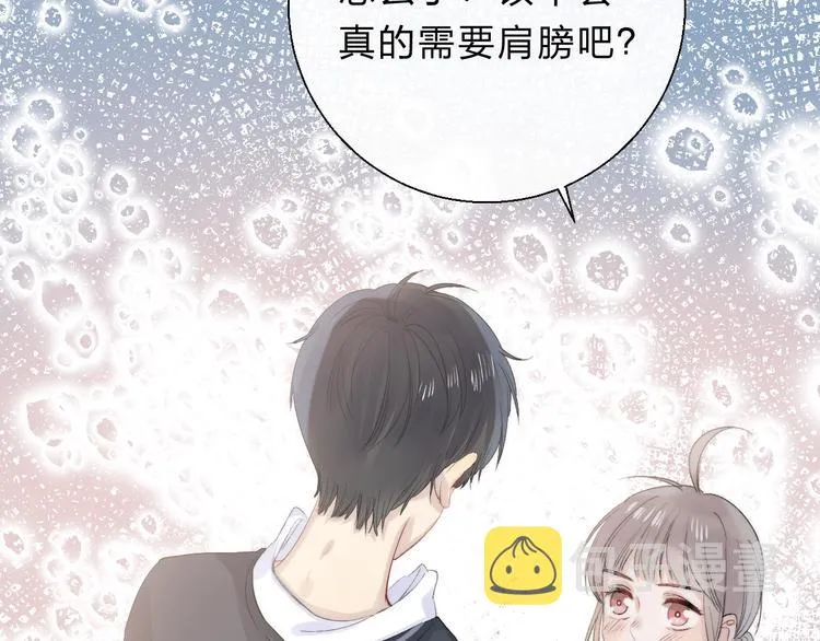第78话 迈出的那一步？ 第101页