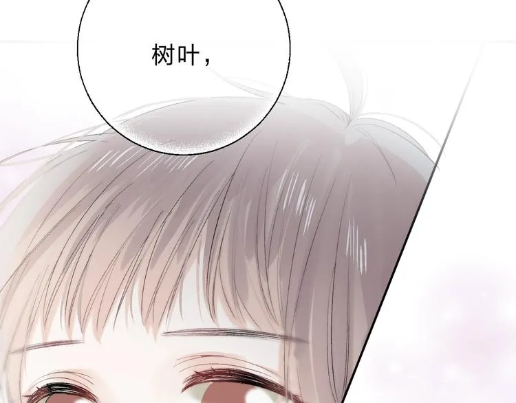 第78话 迈出的那一步？ 第104页