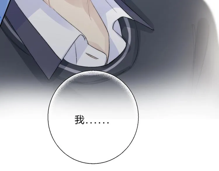 第78话 迈出的那一步？ 第107页