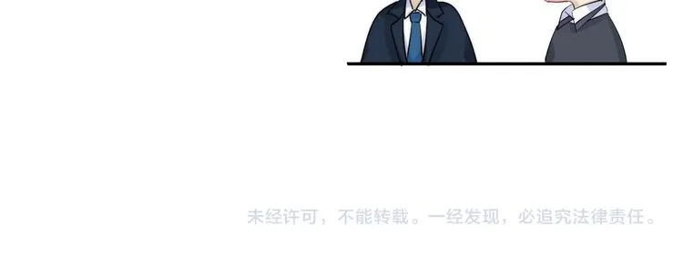 第78话 迈出的那一步？ 第109页