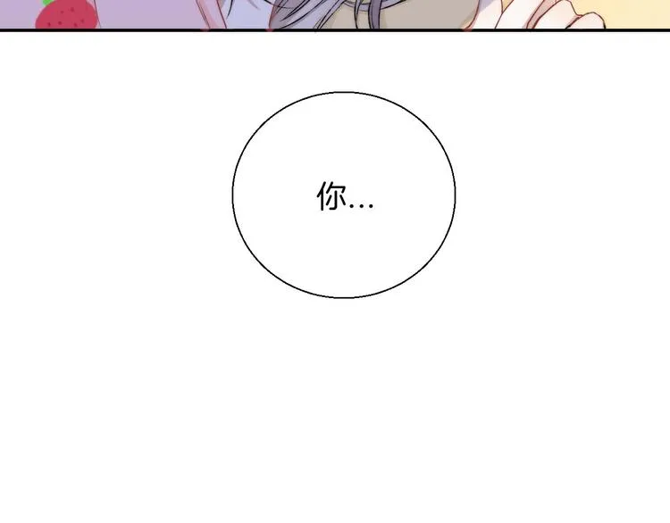 第14话 睡不着的夜晚 第60页