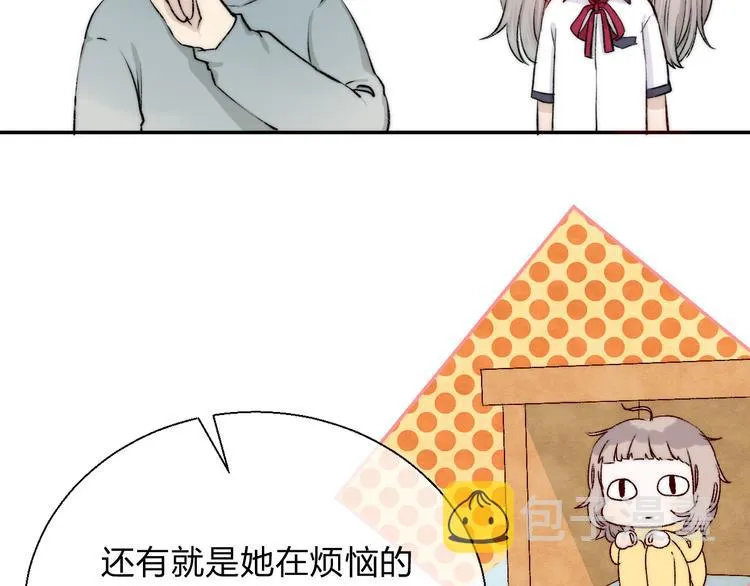 番外 渐近的主角 第26页