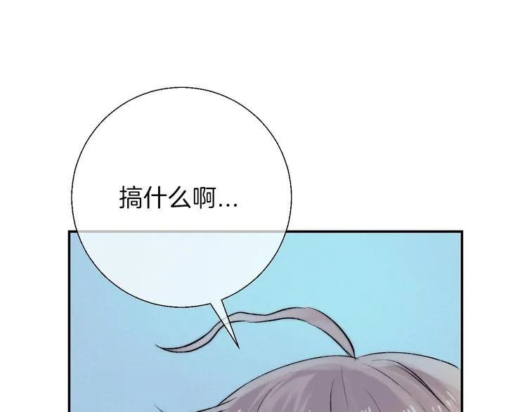 第18话 美好的初衷 第144页