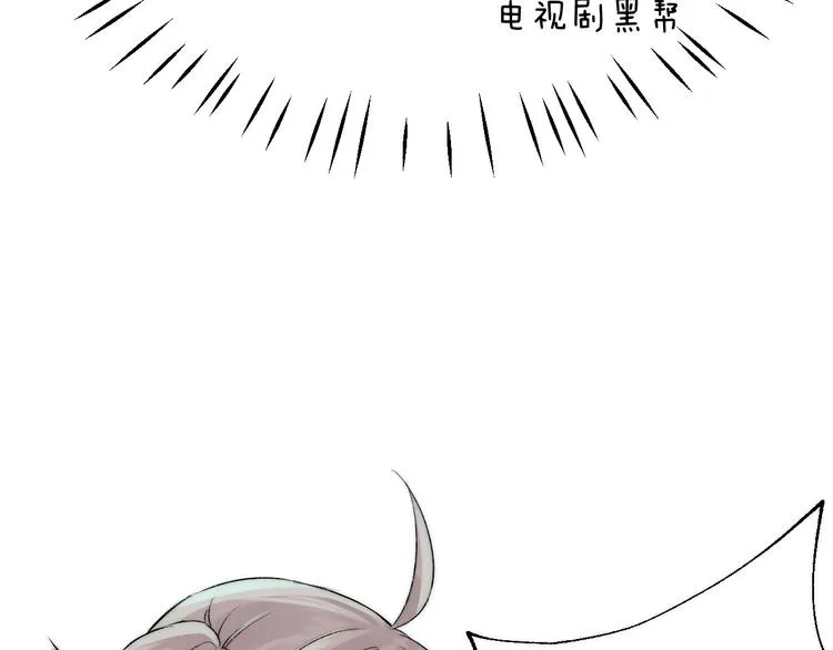 番外 究竟发生了什么 第18页