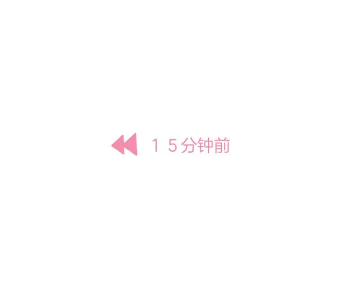 第22话 甜蜜的恼火 第10页