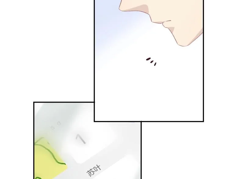 第22话 甜蜜的恼火 第21页