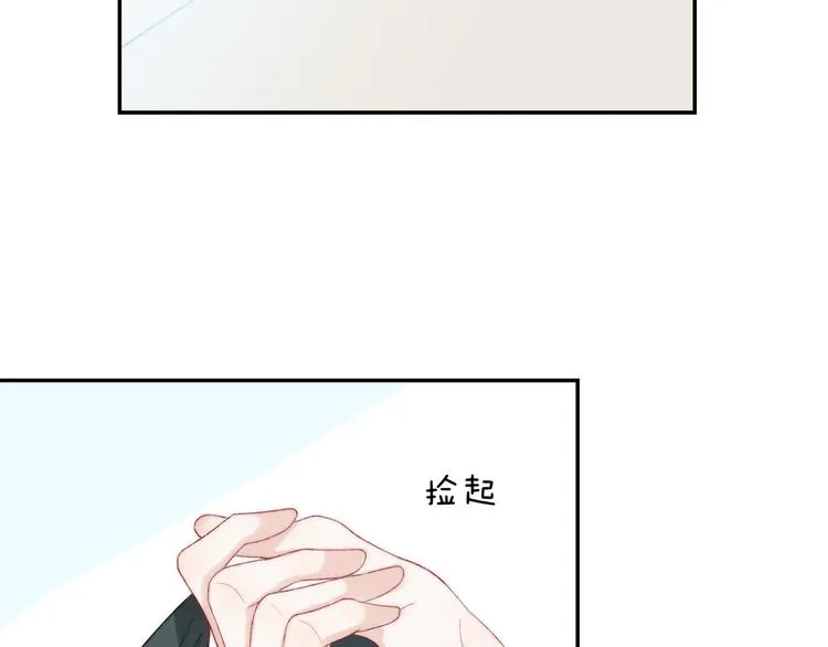 第22话 甜蜜的恼火 第87页