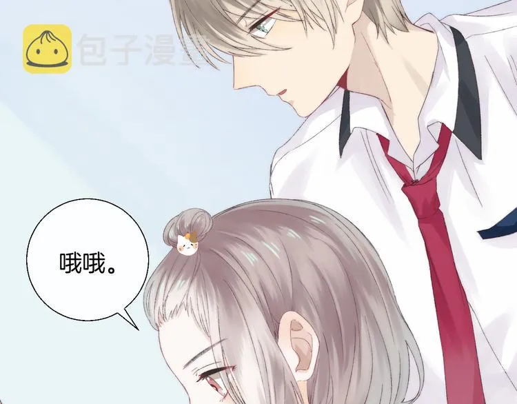 第27话 小鹿乱撞 第64页