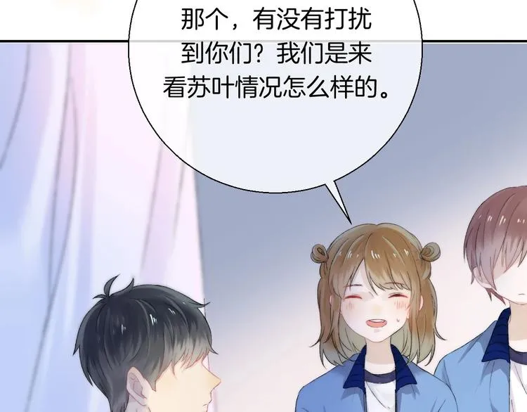 第43话 听不见的告白 第52页