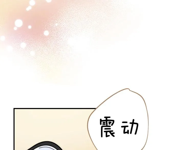 第46话 只因关心你 第96页
