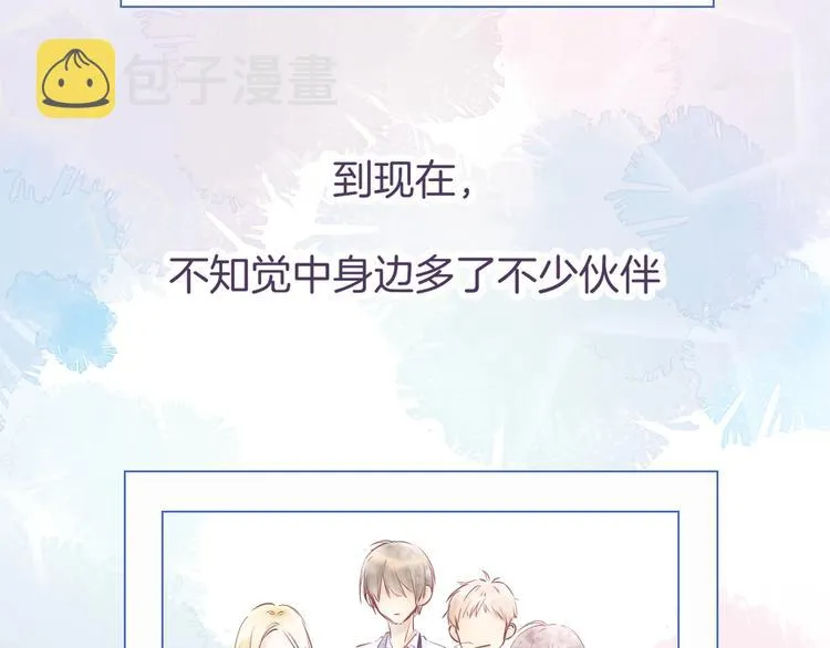 第47话 约定 第112页