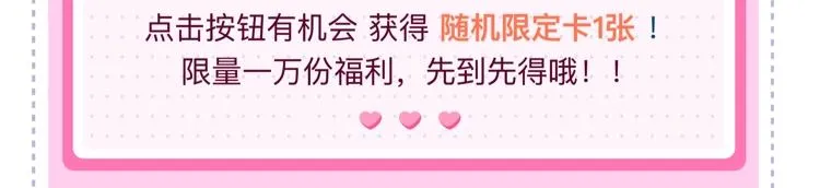 第51话 草莓牛奶 第128页