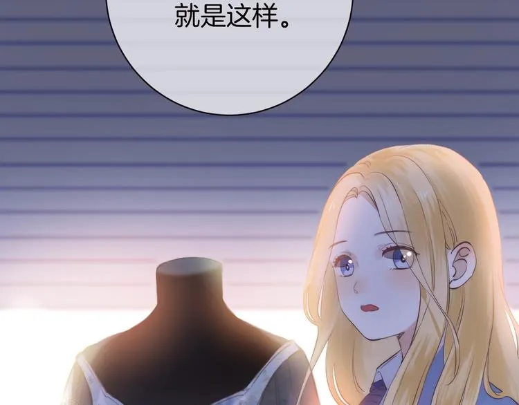 第52话 多管闲事 第107页