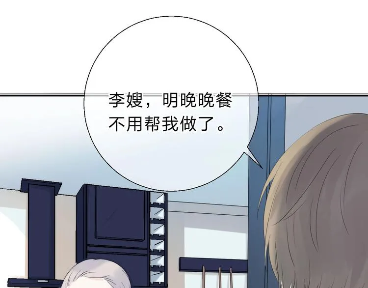 第56话 闪耀的你 第155页