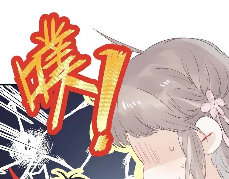 第59话 “修罗场” 第41页