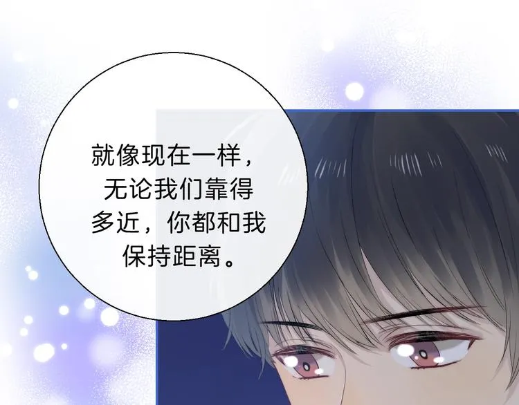 第67话 了断 第34页