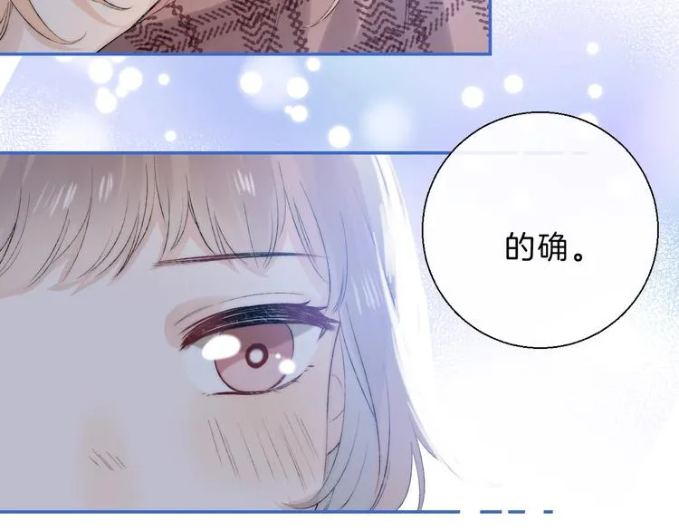 第67话 了断 第37页