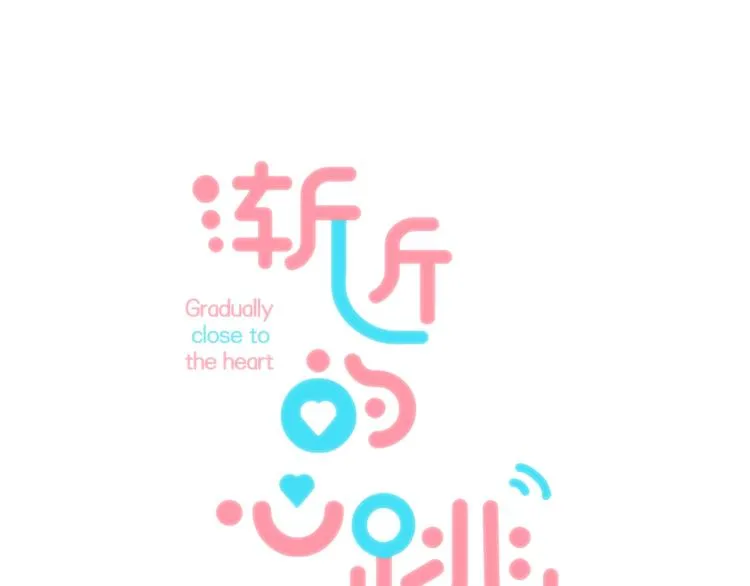 次元旋风系列 第八弹 第1页