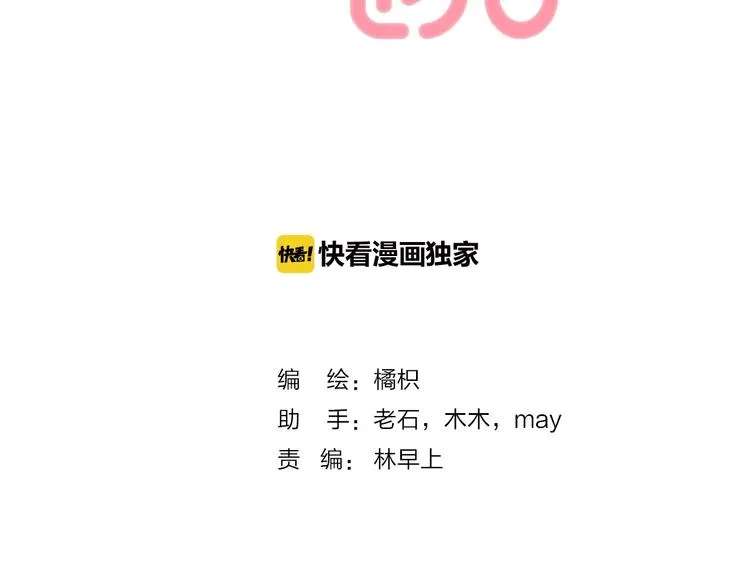 次元旋风系列 第八弹 第2页