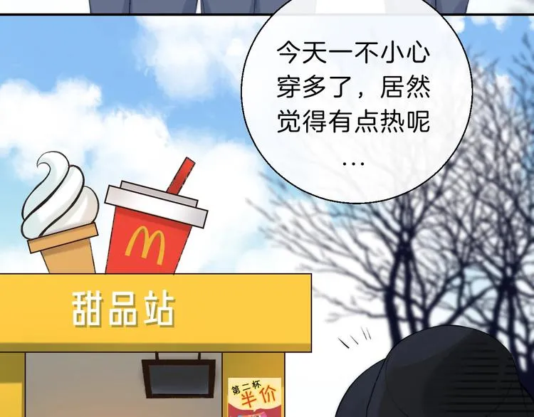 次元旋风系列 第八弹 第8页