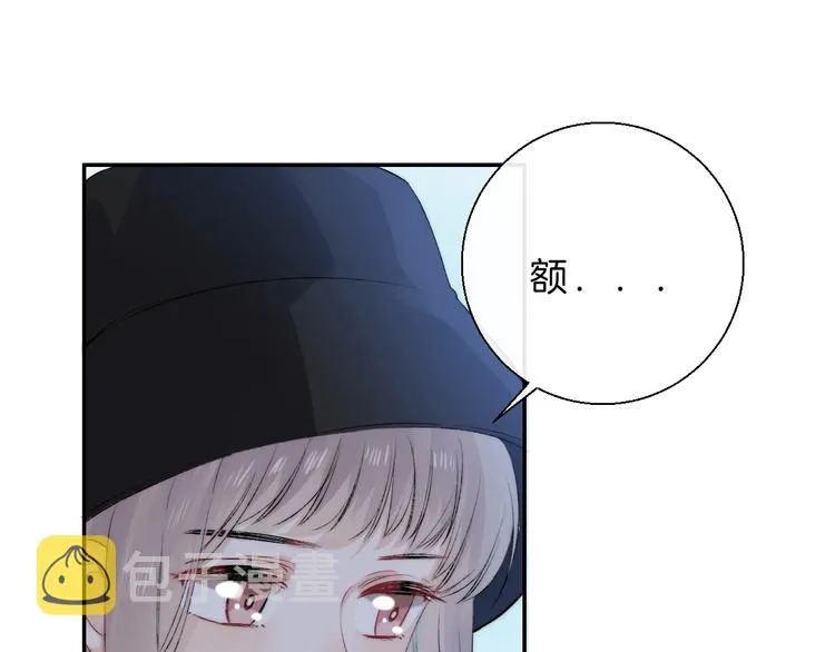 次元旋风系列 第八弹 第14页